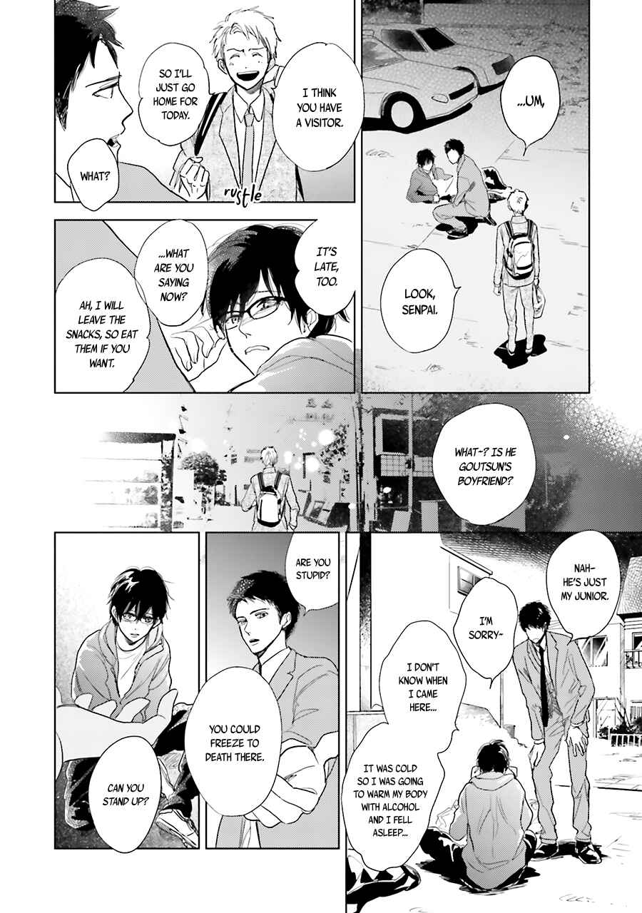 Page 14 Chapter 8 Saraba, Yoki Hi