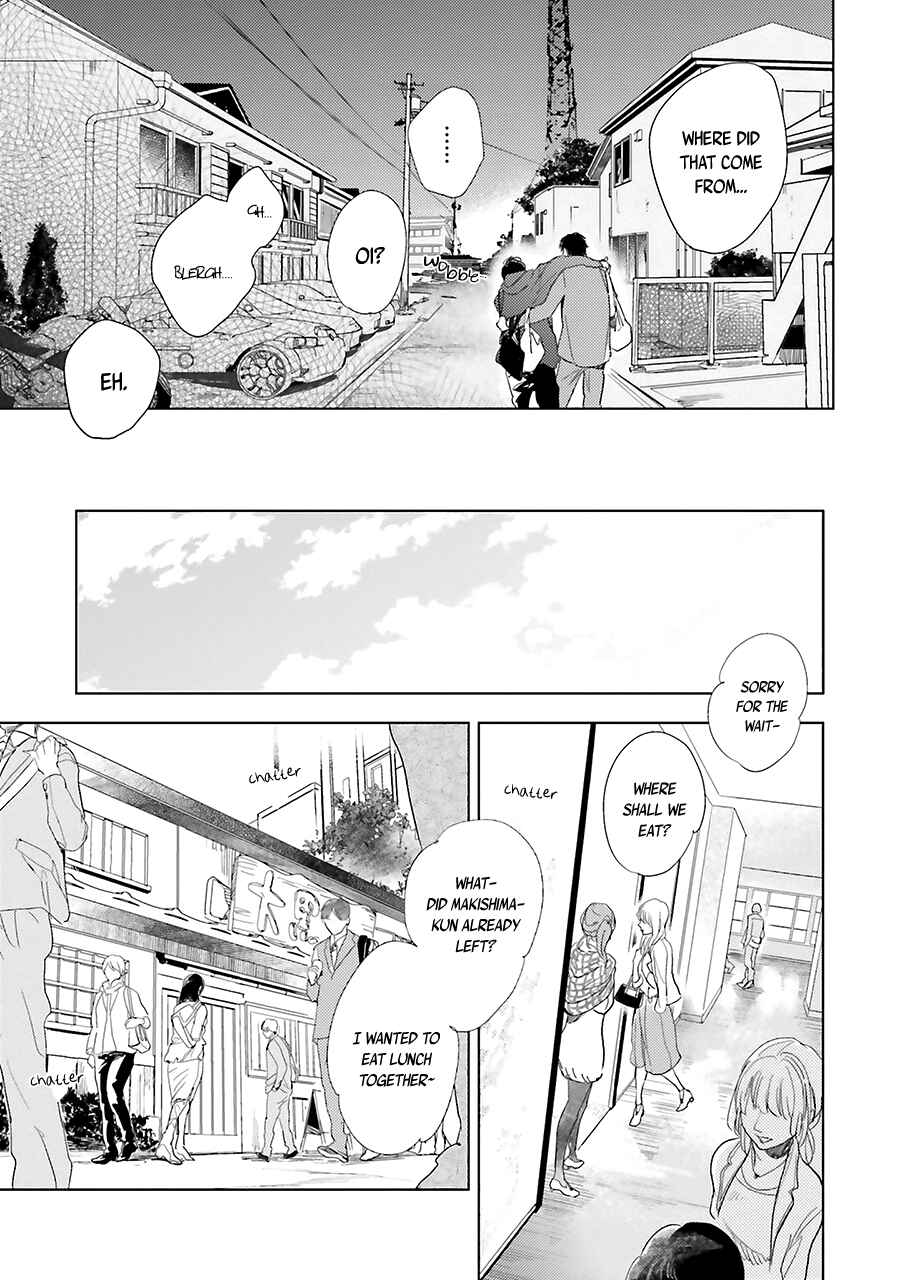 Page 17 Chapter 8 Saraba, Yoki Hi