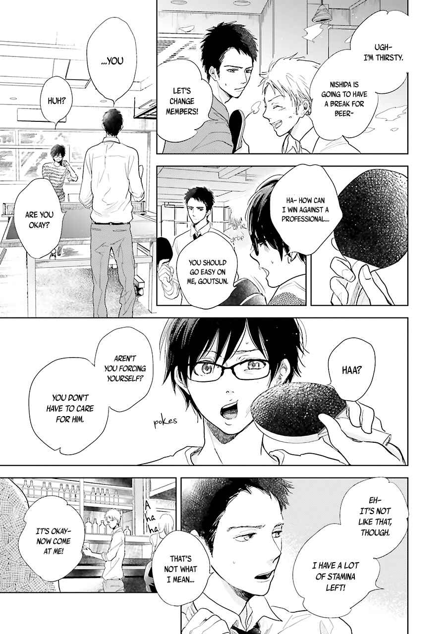 Page 25 Chapter 8 Saraba, Yoki Hi