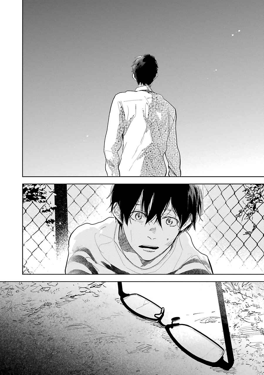 Page 41 Chapter 8 Saraba, Yoki Hi