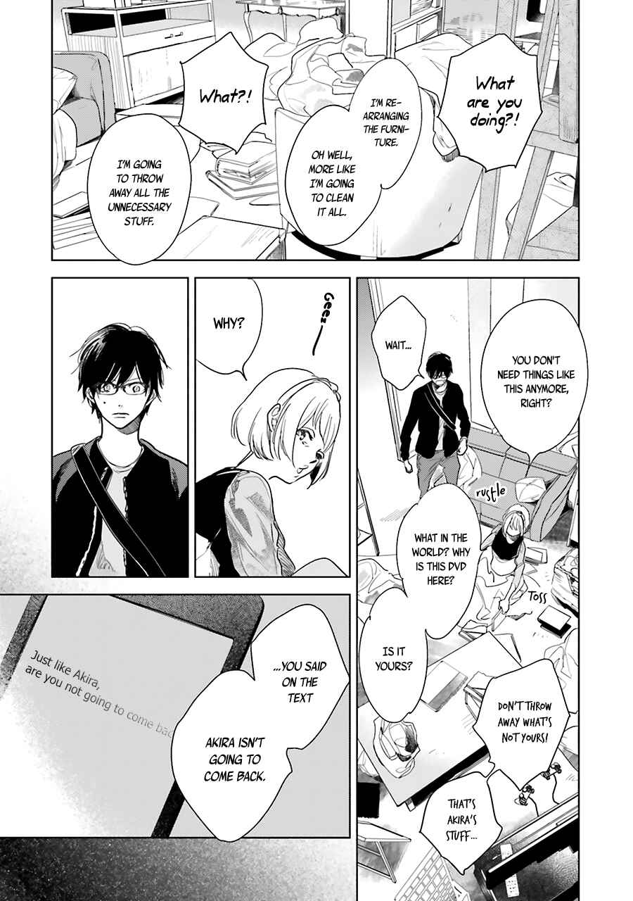 Page 5 Chapter 8 Saraba, Yoki Hi