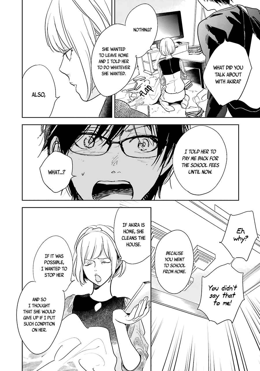Page 6 Chapter 8 Saraba, Yoki Hi