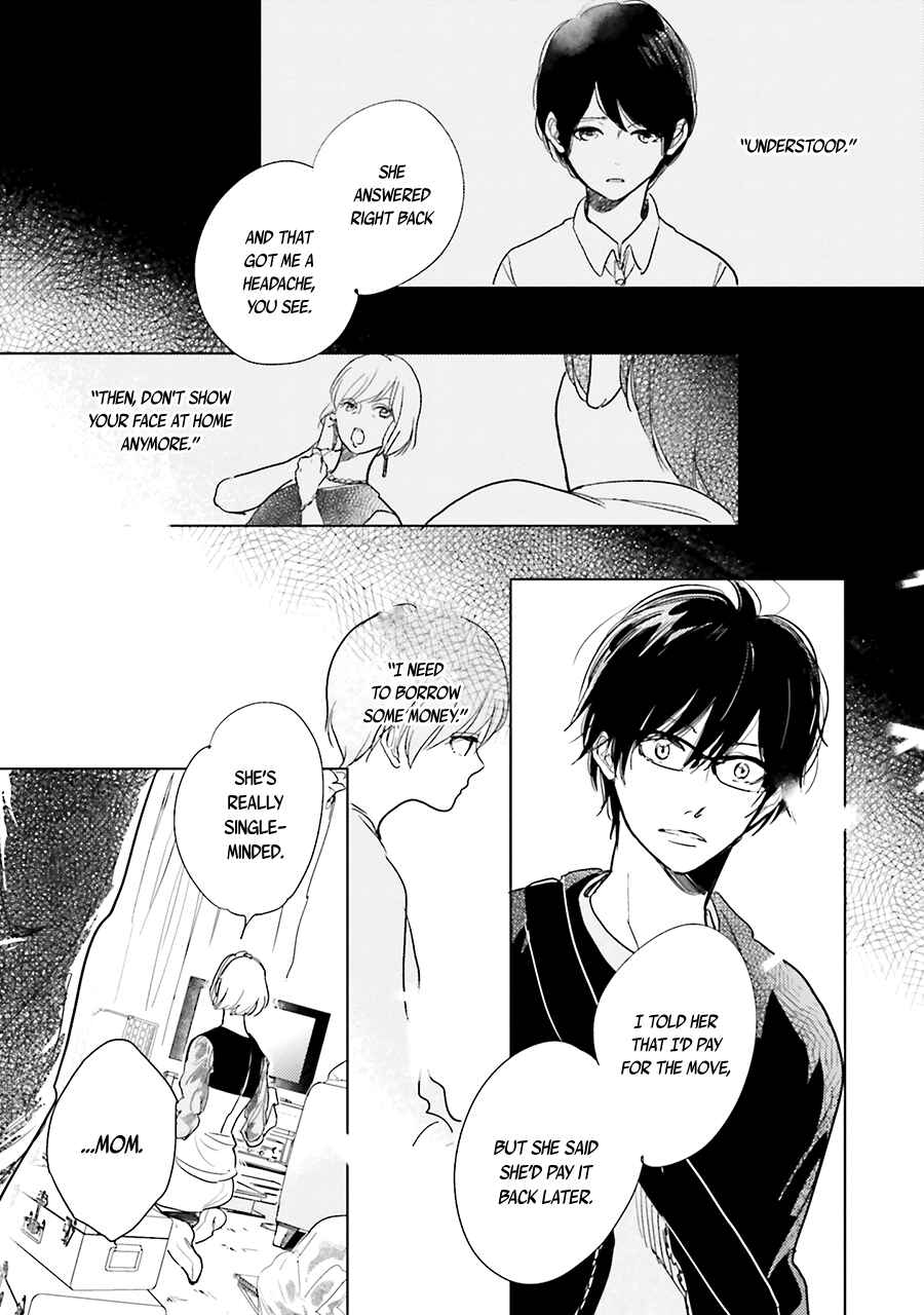 Page 7 Chapter 8 Saraba, Yoki Hi