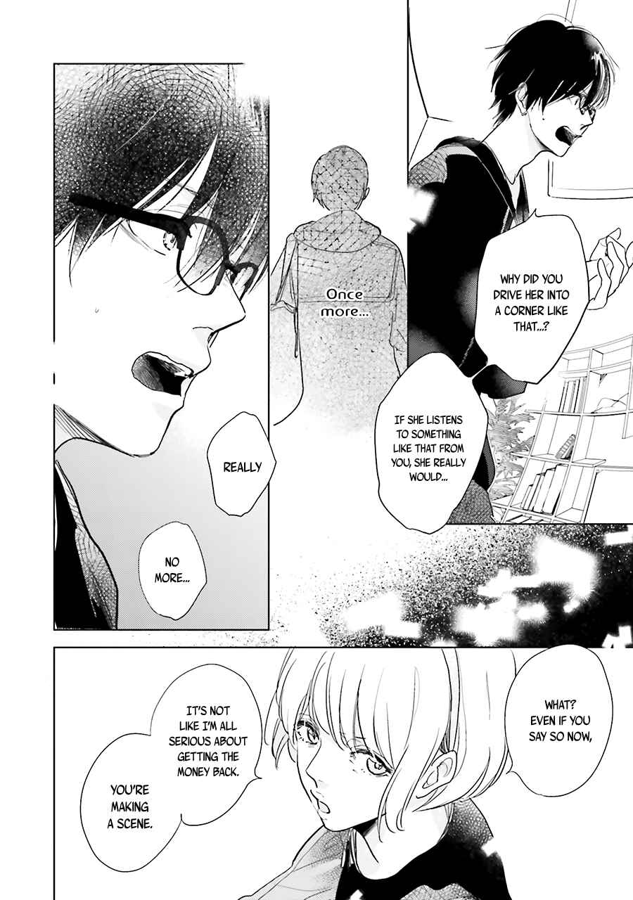 Page 8 Chapter 8 Saraba, Yoki Hi