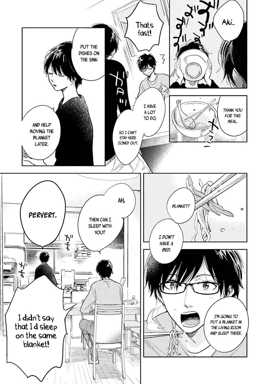 Page 15 Chapter 6 Saraba, Yoki Hi