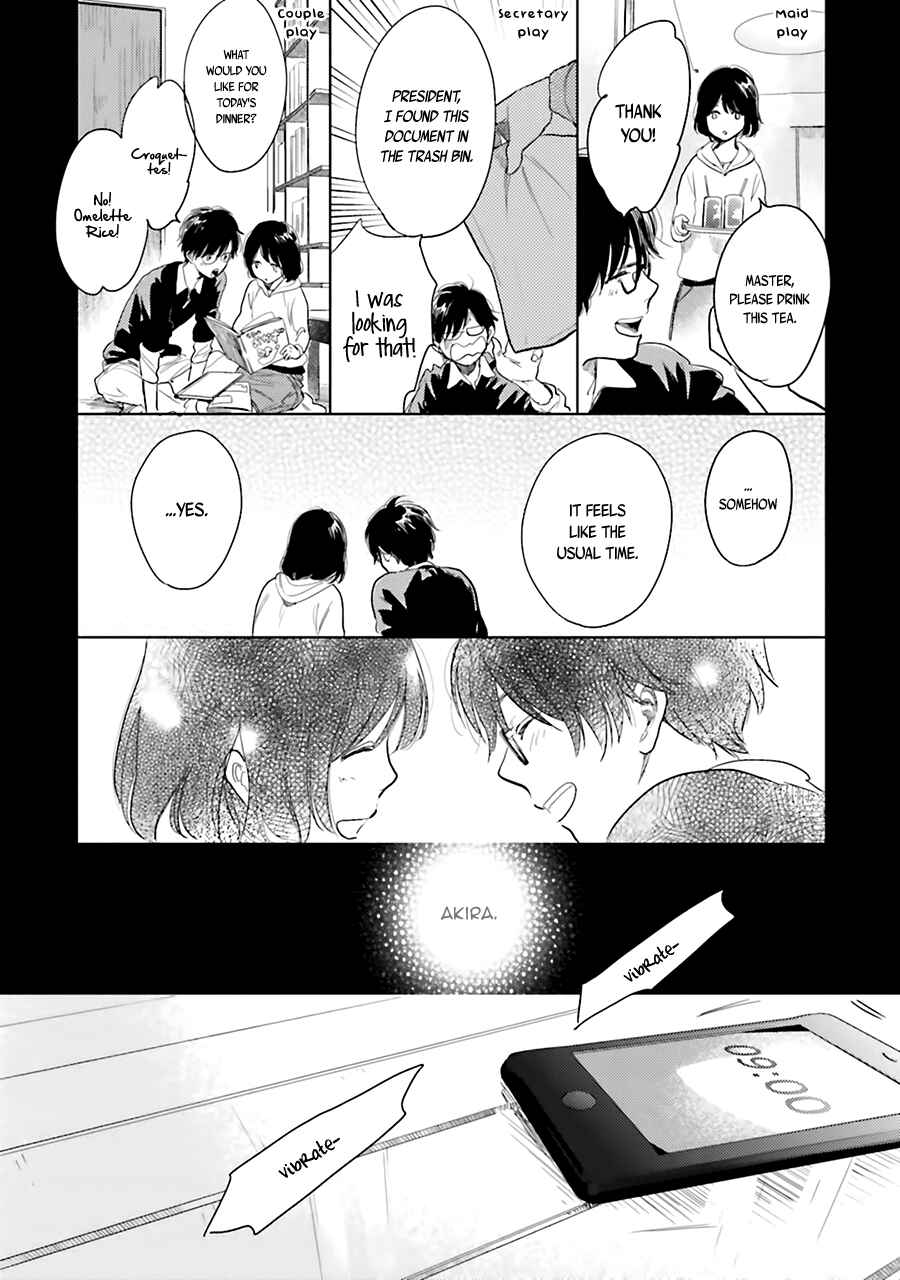 Page 24 Chapter 6 Saraba, Yoki Hi