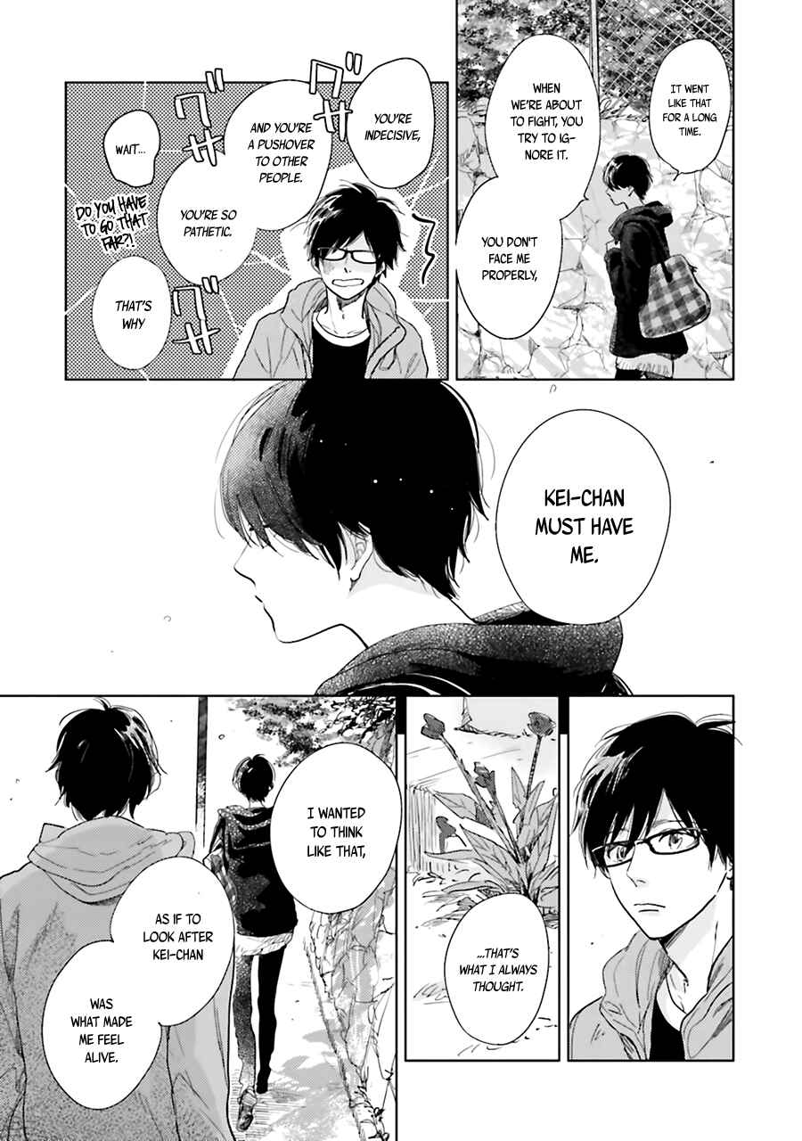 Page 31 Chapter 6 Saraba, Yoki Hi