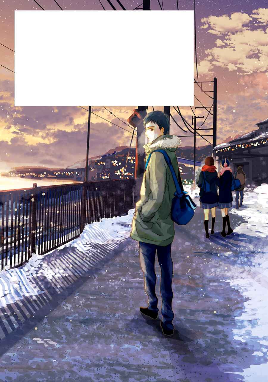 Page 53 Chapter 6 Saraba, Yoki Hi