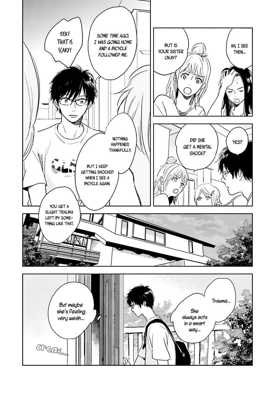 Page 15 Chapter 5 Saraba, Yoki Hi