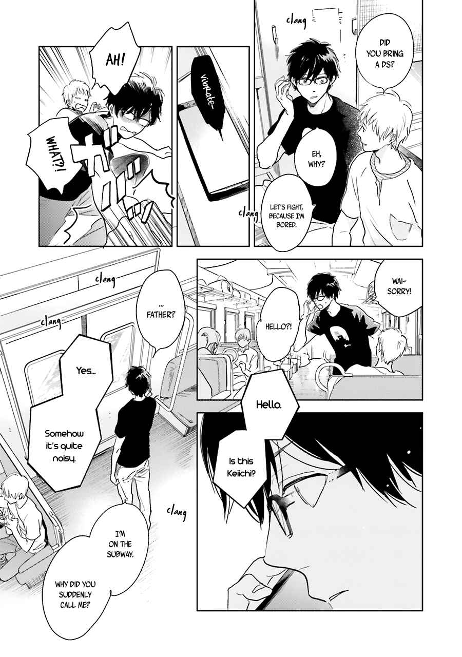 Page 23 Chapter 5 Saraba, Yoki Hi