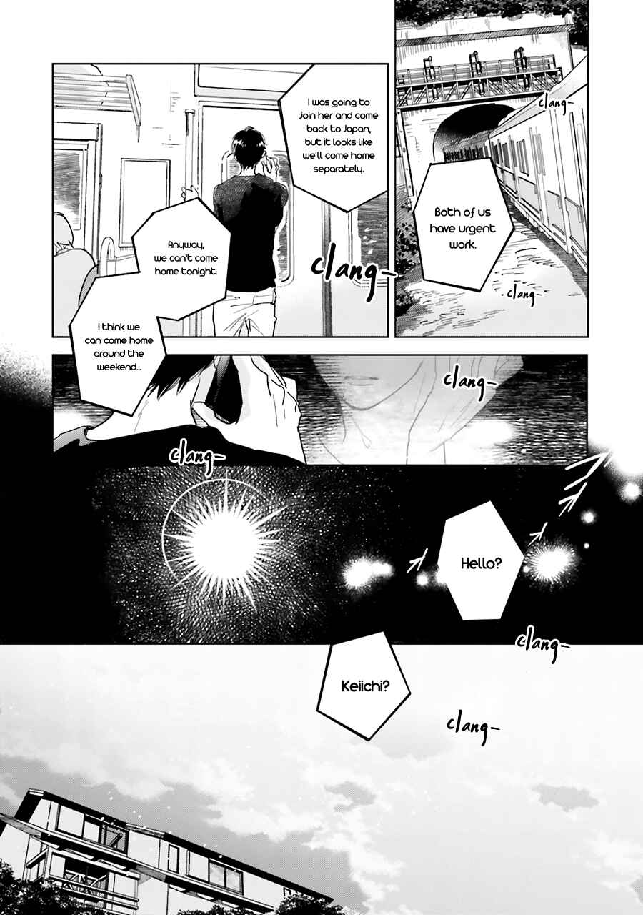 Page 25 Chapter 5 Saraba, Yoki Hi