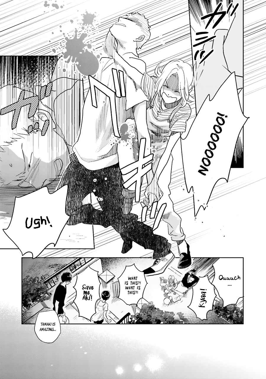 Page 39 Chapter 5 Saraba, Yoki Hi