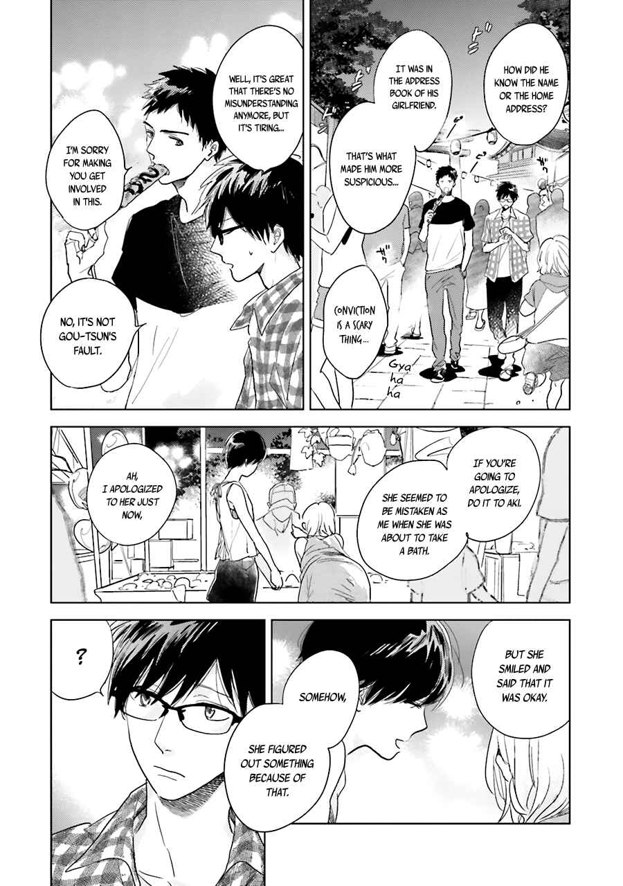 Page 41 Chapter 5 Saraba, Yoki Hi
