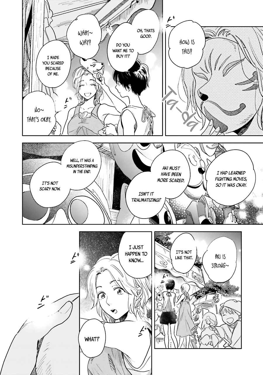Page 42 Chapter 5 Saraba, Yoki Hi