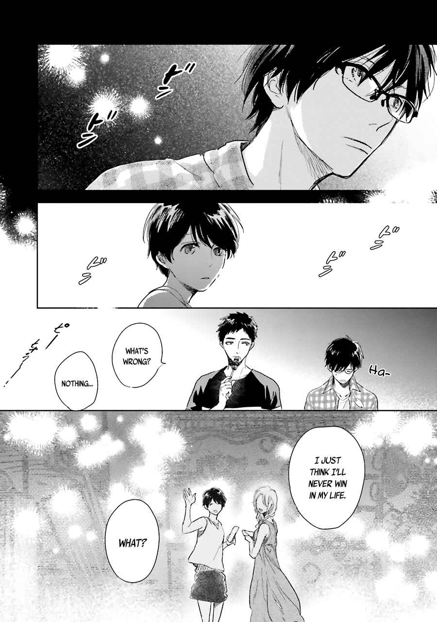 Page 44 Chapter 5 Saraba, Yoki Hi