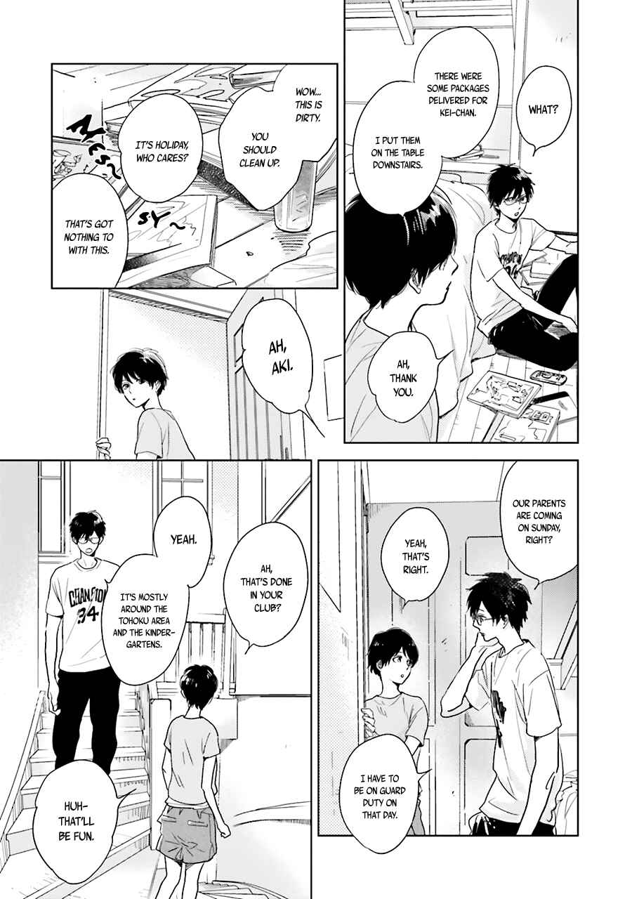 Page 5 Chapter 5 Saraba, Yoki Hi