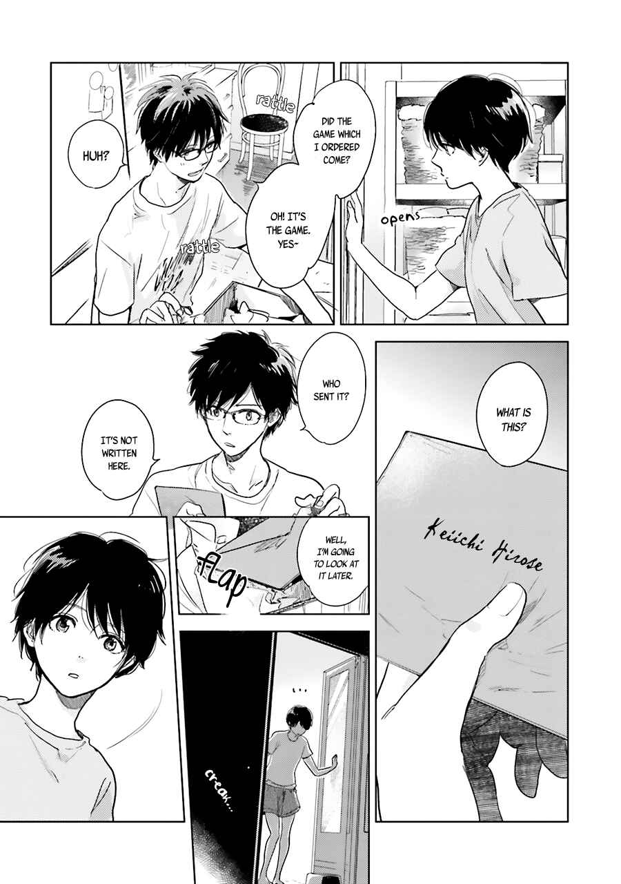 Page 7 Chapter 5 Saraba, Yoki Hi
