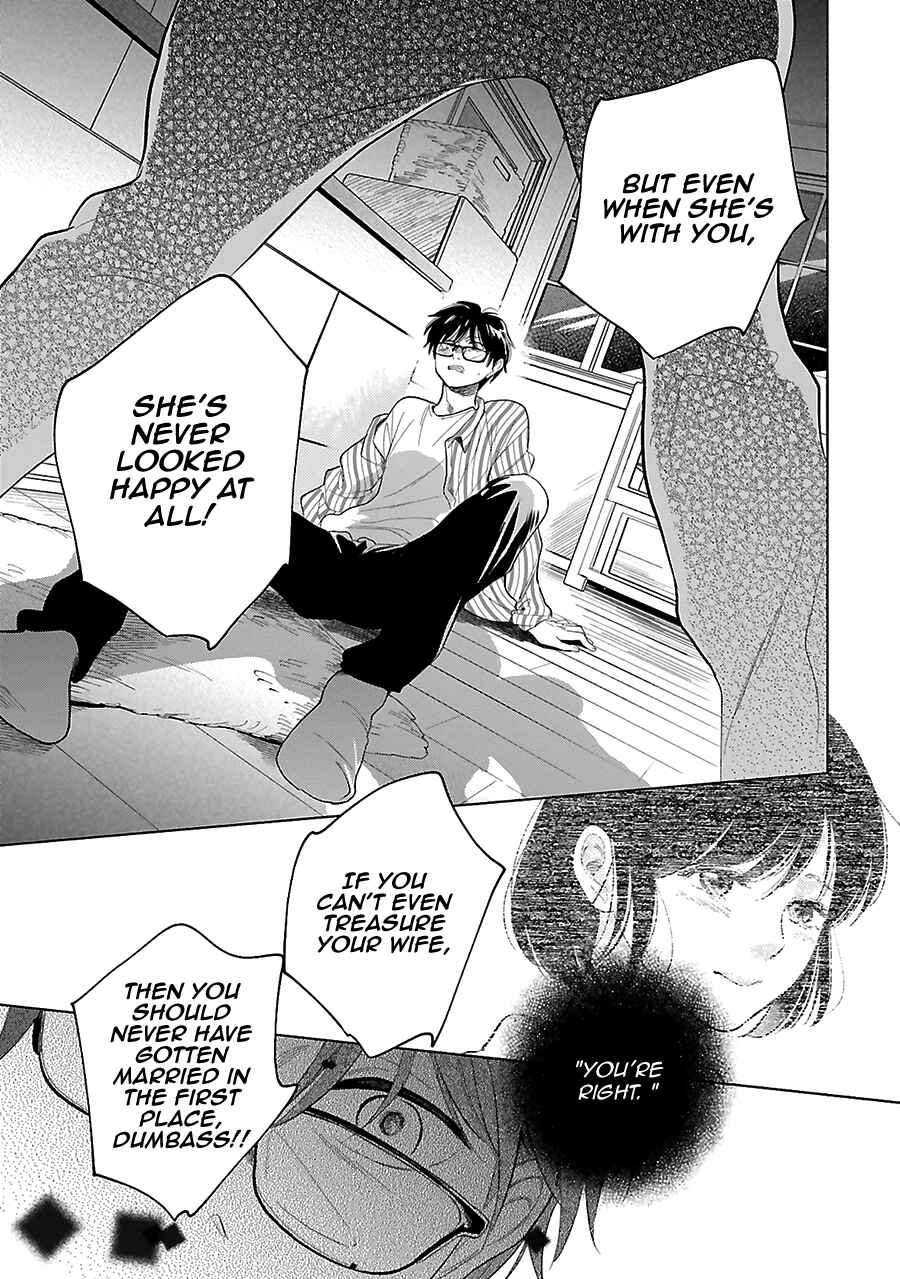 Page 15 Chapter 28 Saraba, Yoki Hi