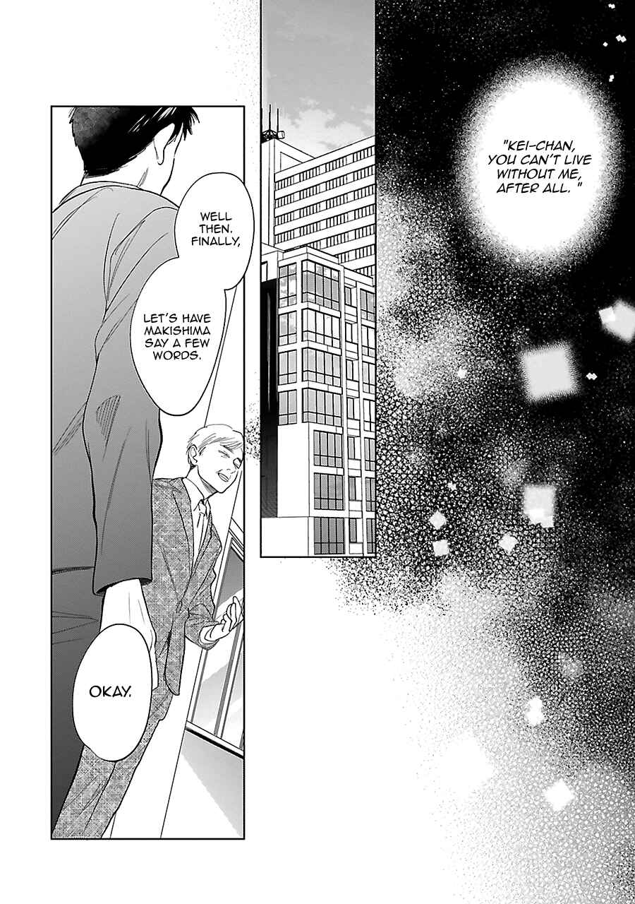 Page 16 Chapter 28 Saraba, Yoki Hi