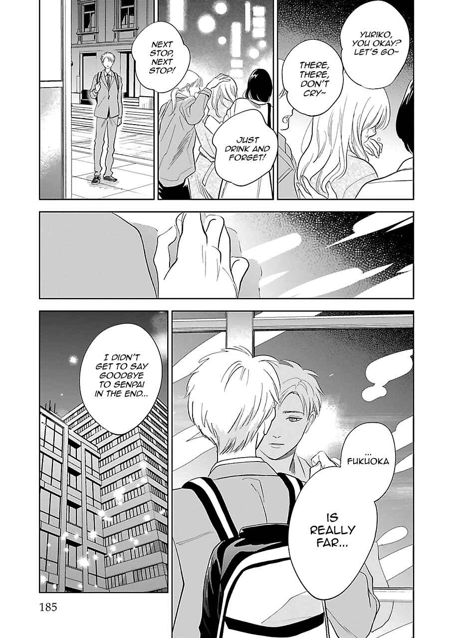 Page 23 Chapter 28 Saraba, Yoki Hi