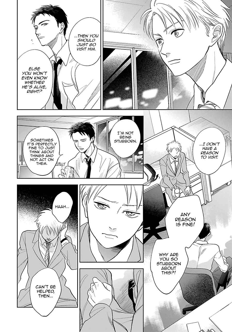 Page 28 Chapter 28 Saraba, Yoki Hi