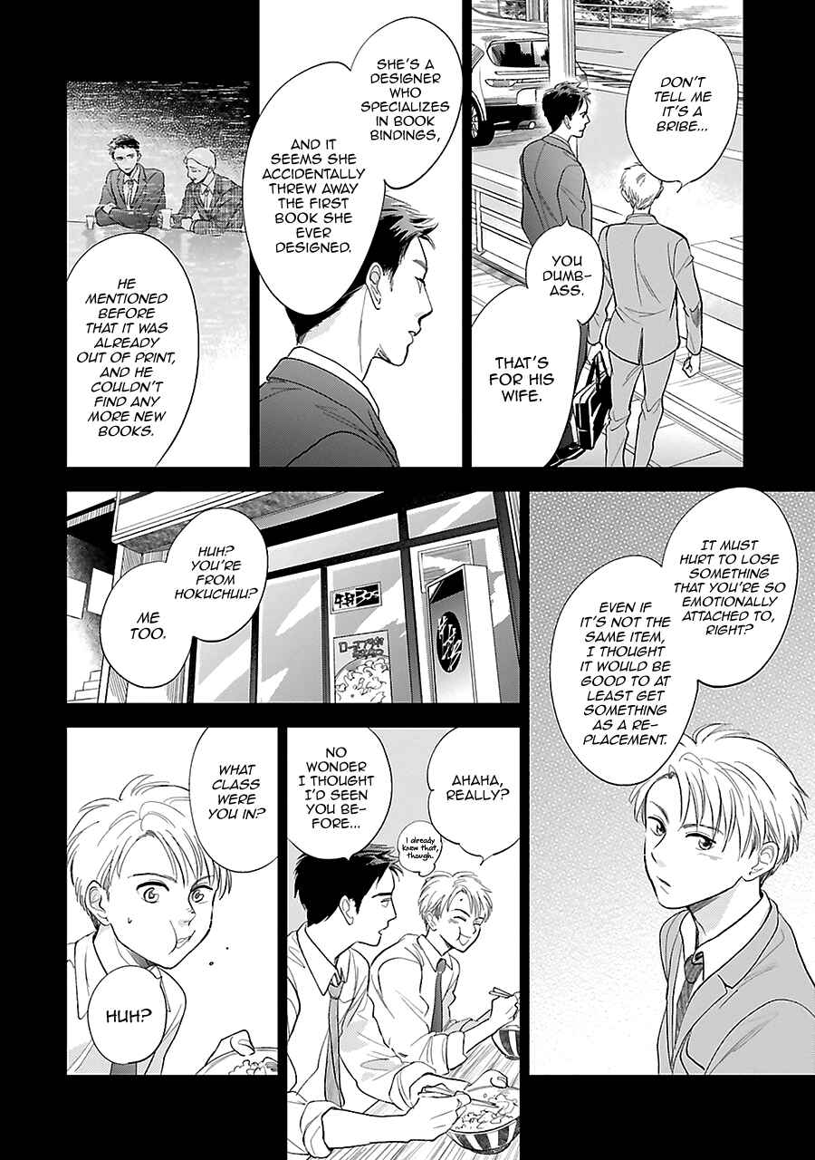 Page 34 Chapter 28 Saraba, Yoki Hi