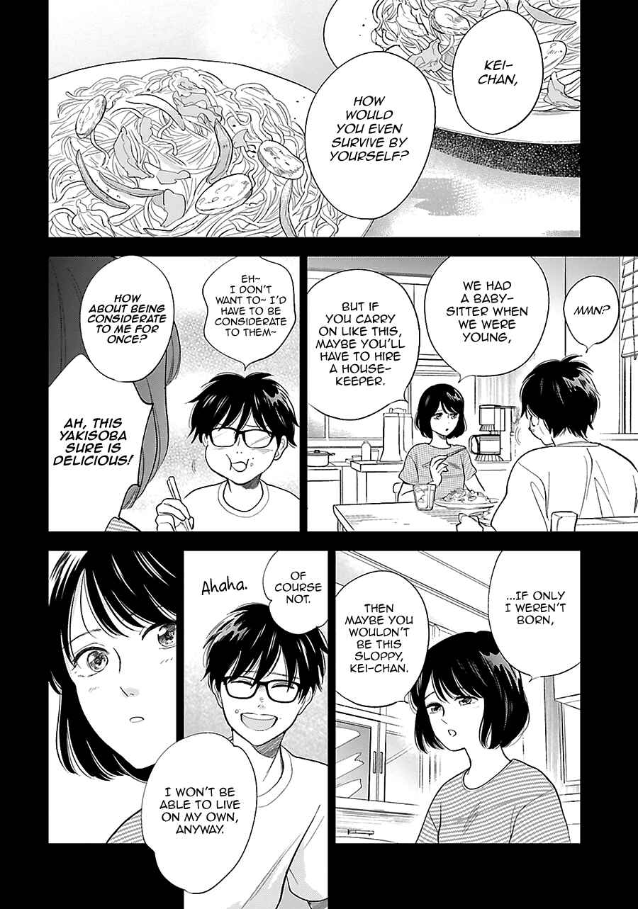 Page 4 Chapter 28 Saraba, Yoki Hi