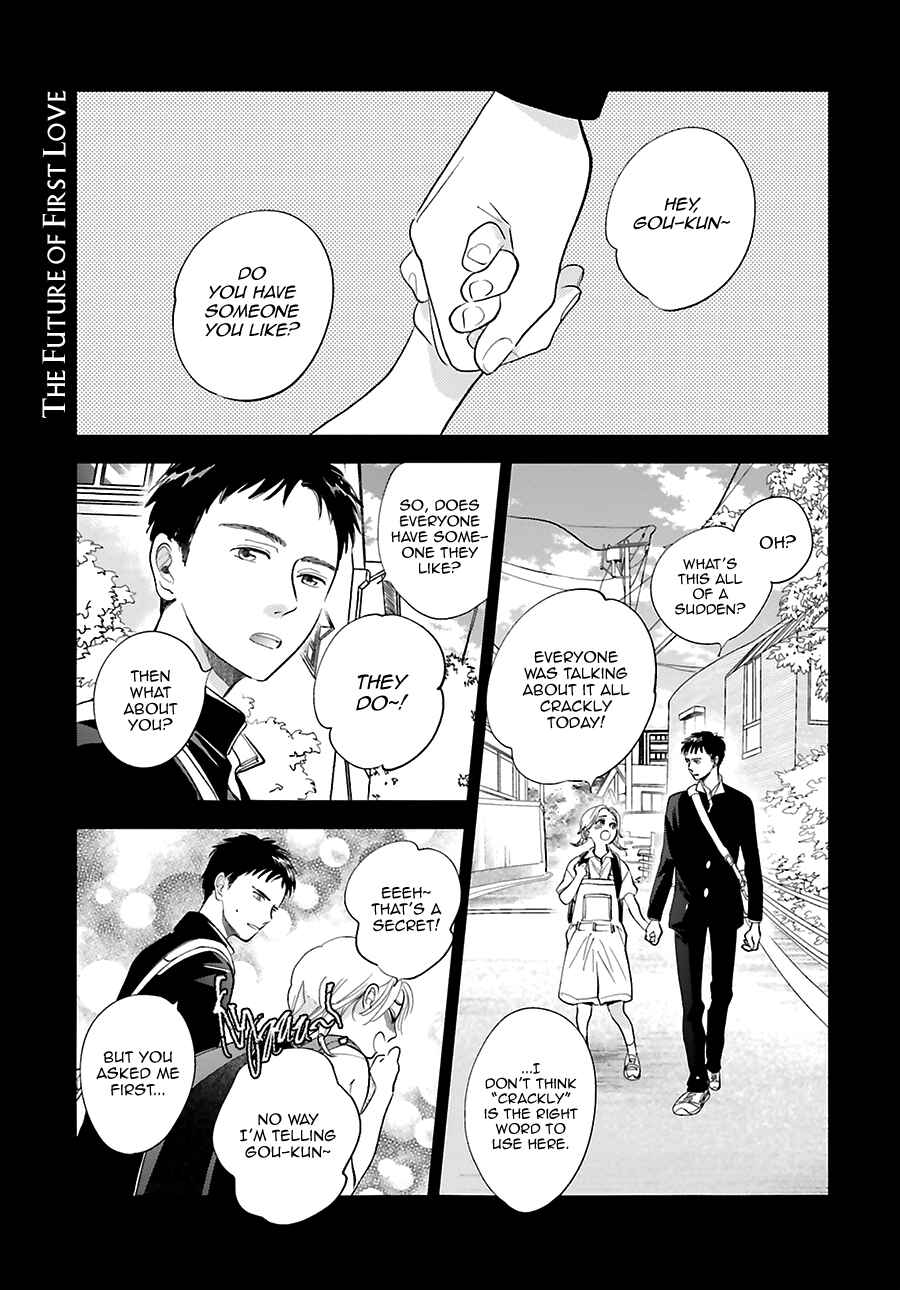 Page 3 Chapter 28.5 Saraba, Yoki Hi