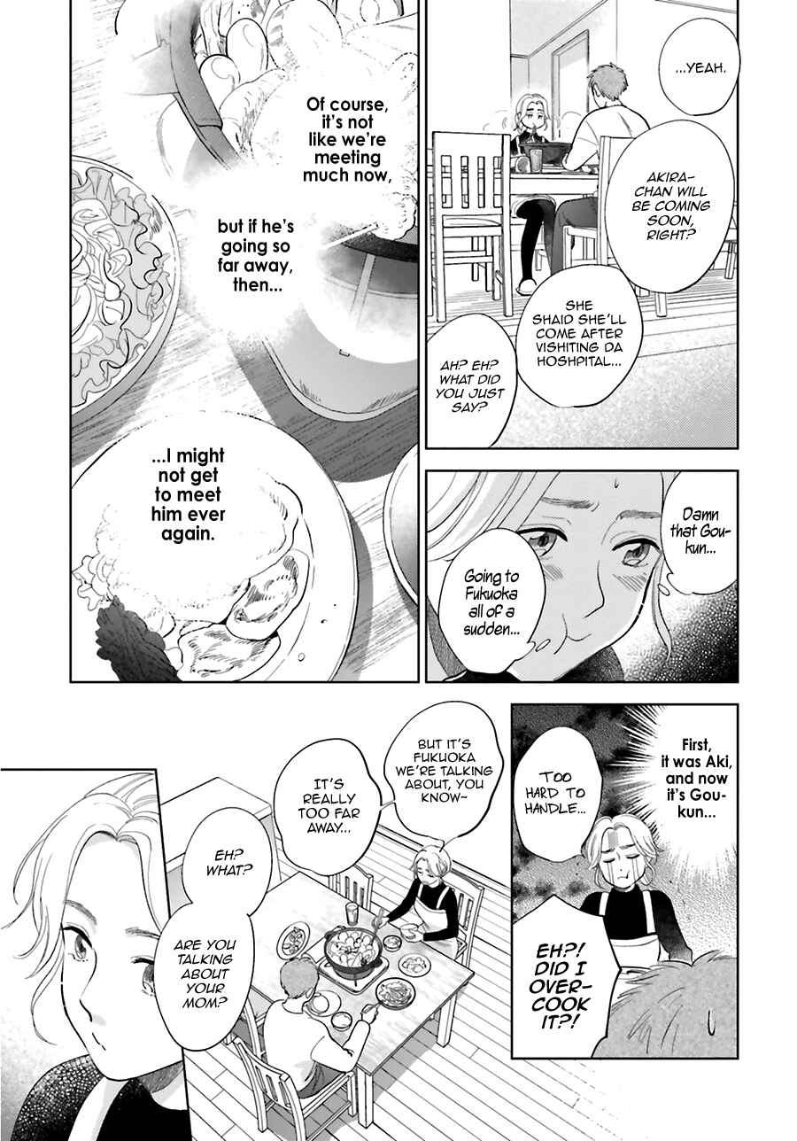 Page 5 Chapter 28.5 Saraba, Yoki Hi