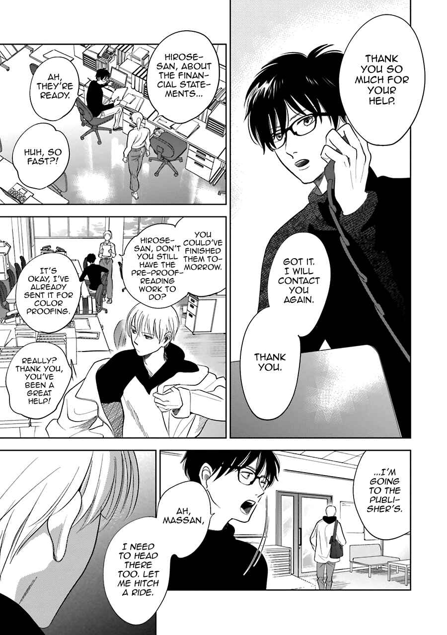Page 11 Chapter 29 Saraba, Yoki Hi