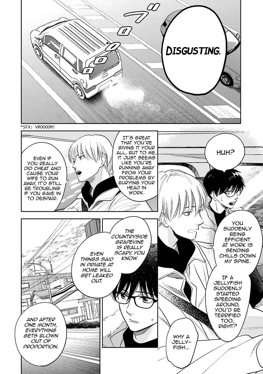 Page 12 Chapter 29 Saraba, Yoki Hi