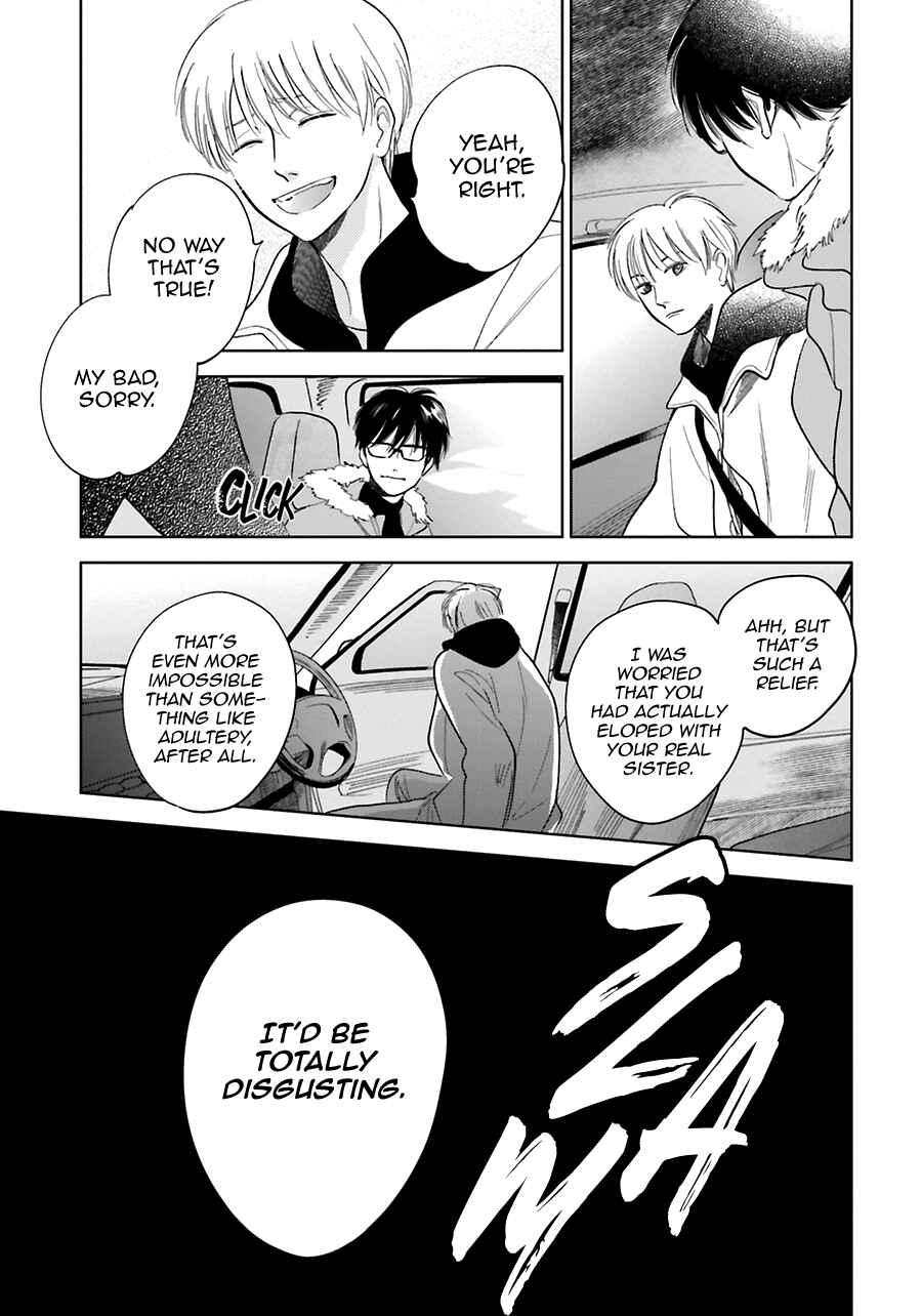 Page 17 Chapter 29 Saraba, Yoki Hi