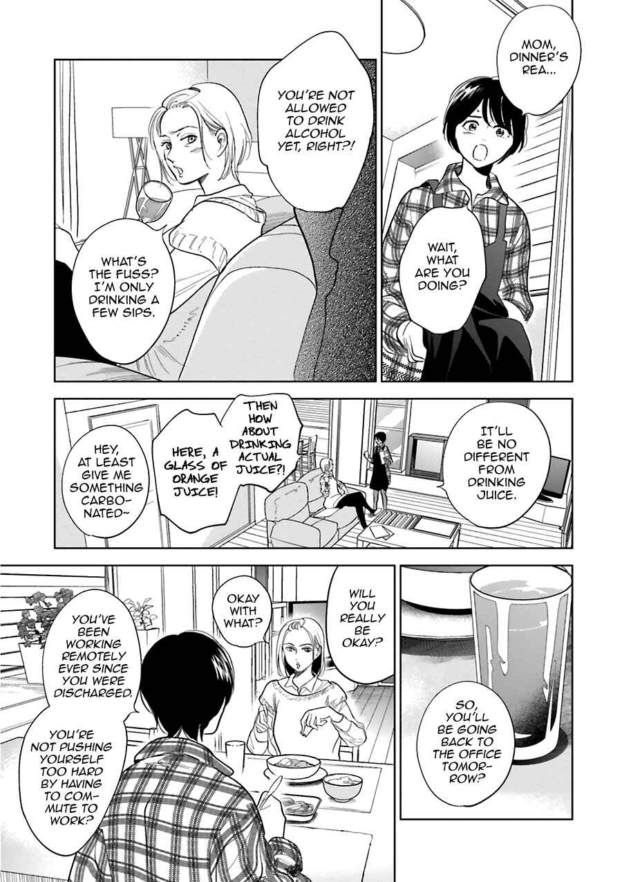 Page 19 Chapter 29 Saraba, Yoki Hi