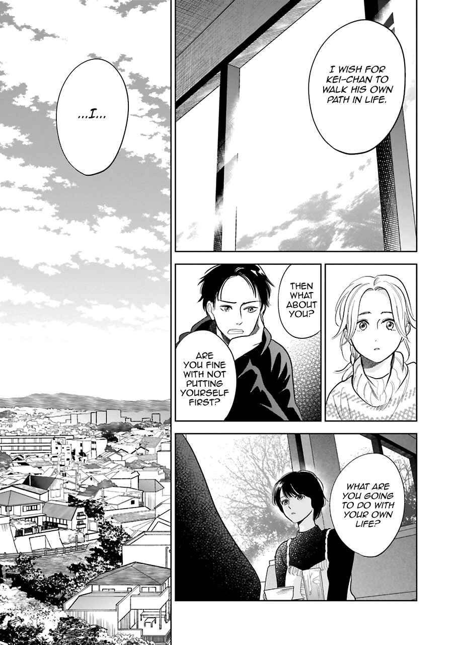 Page 27 Chapter 29 Saraba, Yoki Hi