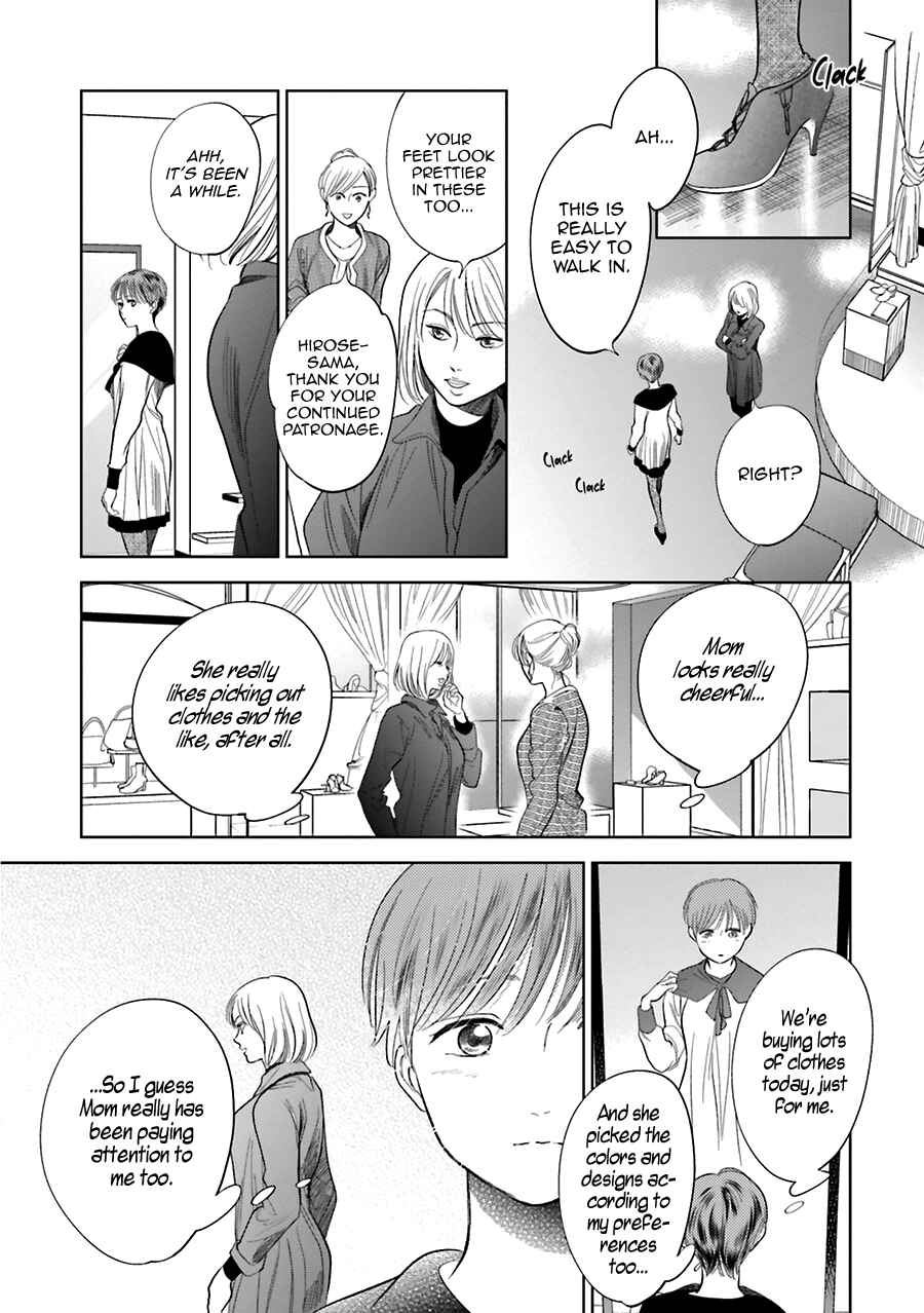 Page 31 Chapter 29 Saraba, Yoki Hi