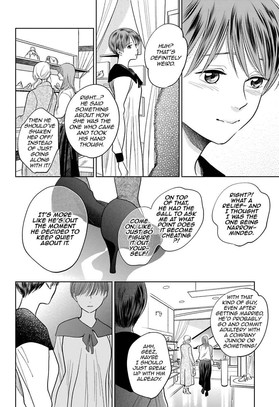 Page 32 Chapter 29 Saraba, Yoki Hi