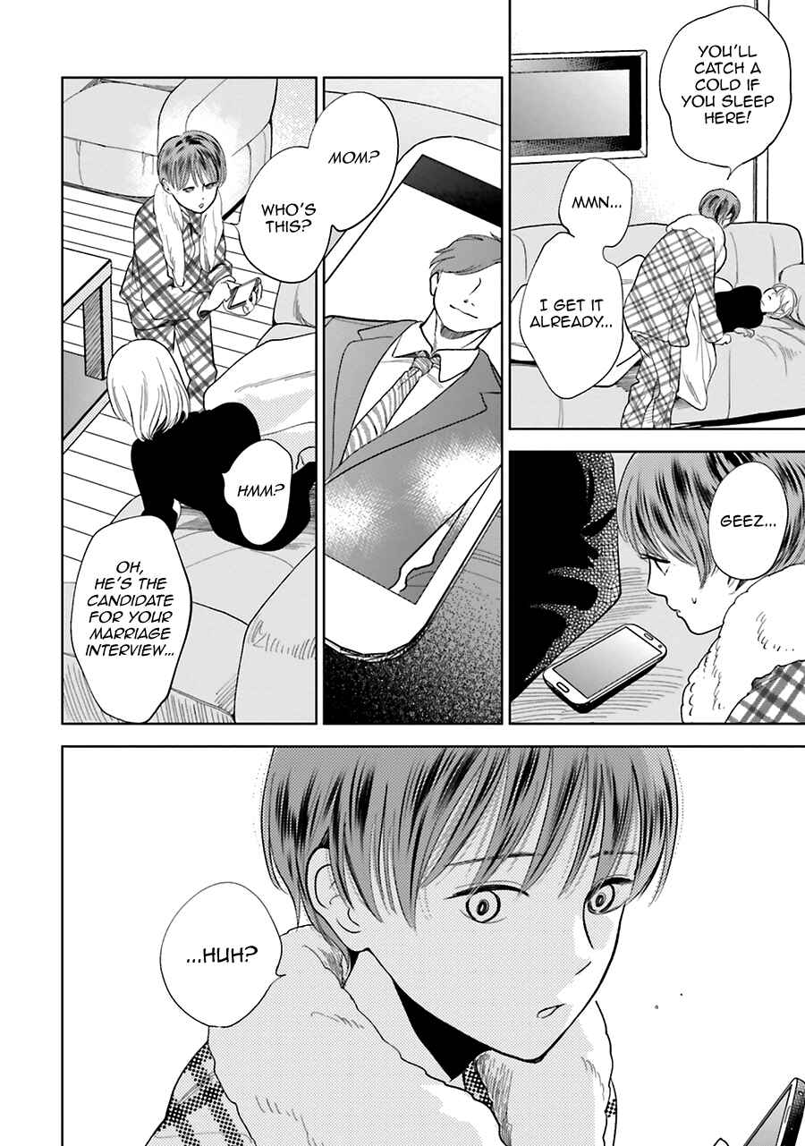Page 40 Chapter 29 Saraba, Yoki Hi