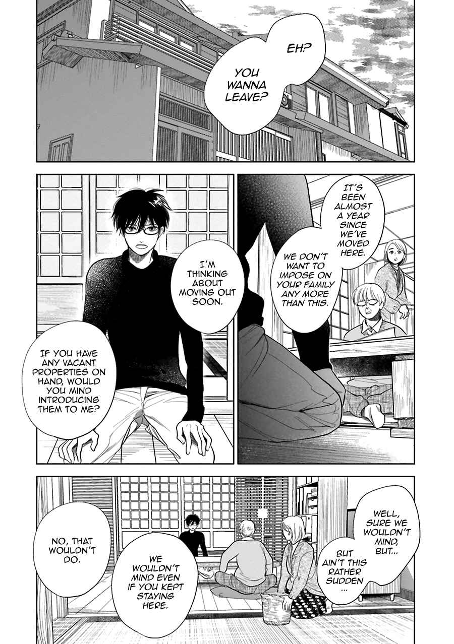 Page 8 Chapter 29 Saraba, Yoki Hi
