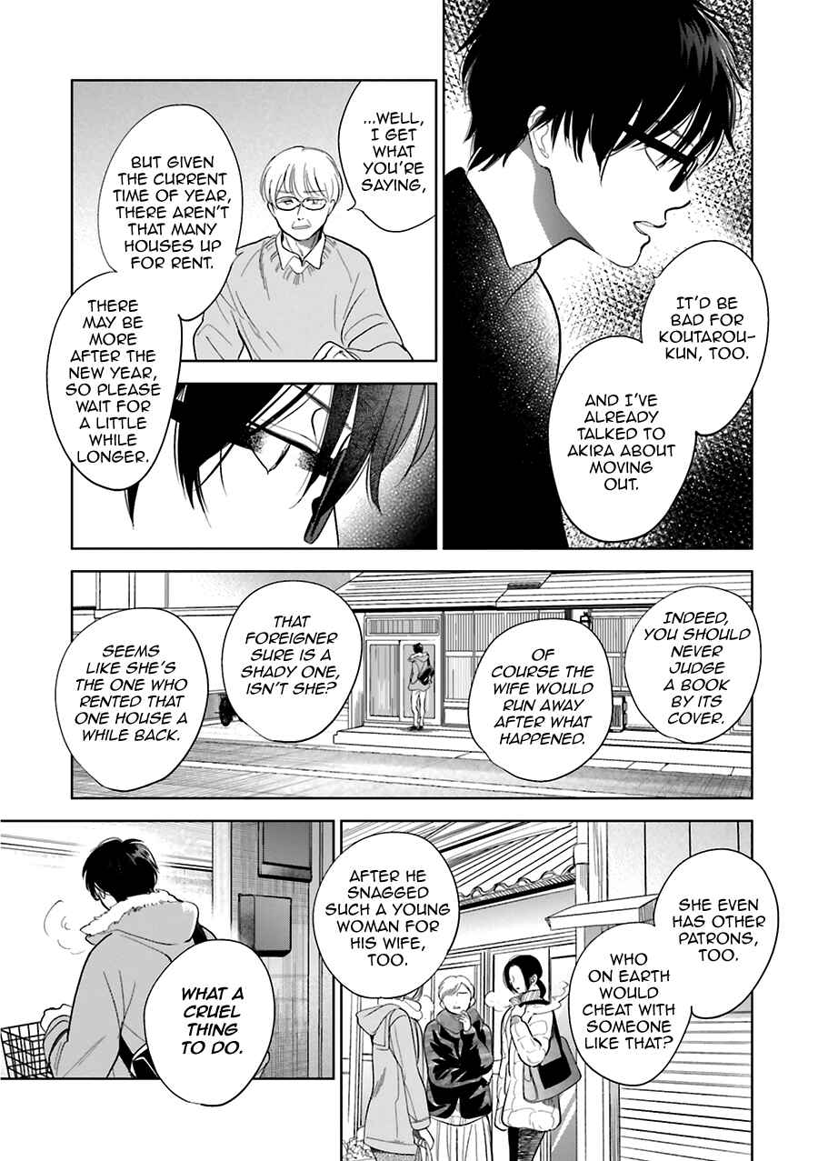 Page 9 Chapter 29 Saraba, Yoki Hi