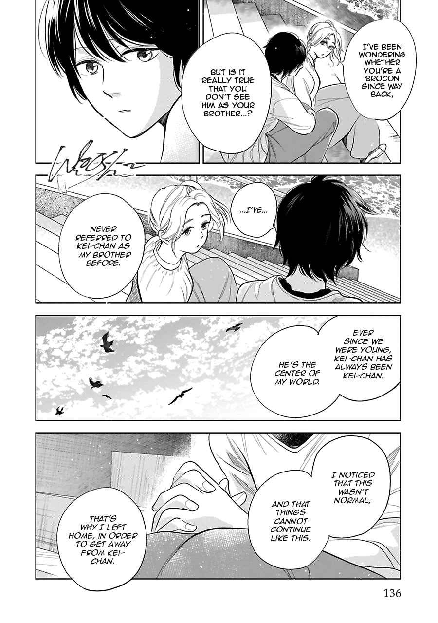 Page 14 Chapter 27 Saraba, Yoki Hi