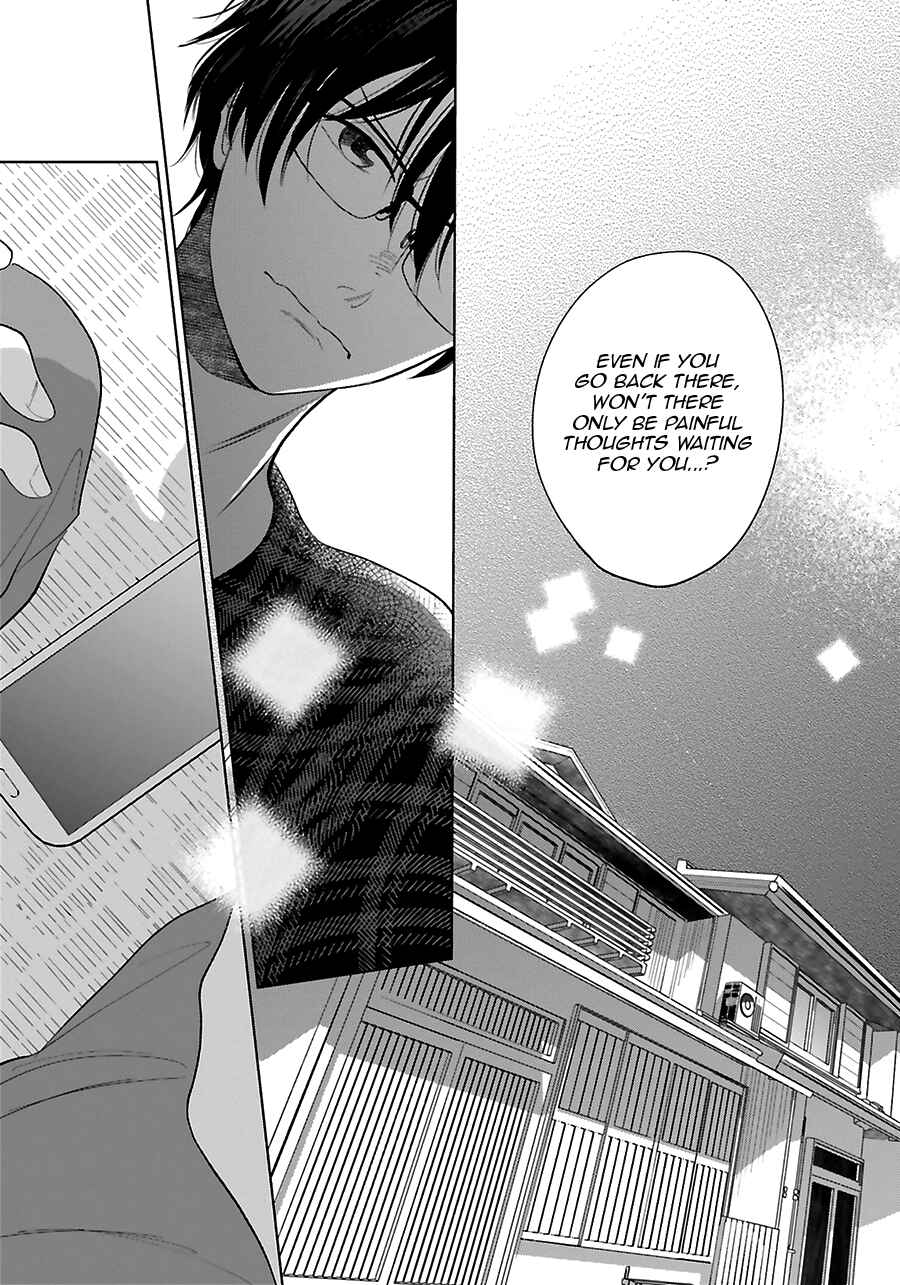 Page 19 Chapter 27 Saraba, Yoki Hi
