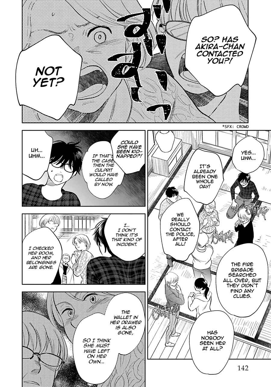 Page 20 Chapter 27 Saraba, Yoki Hi