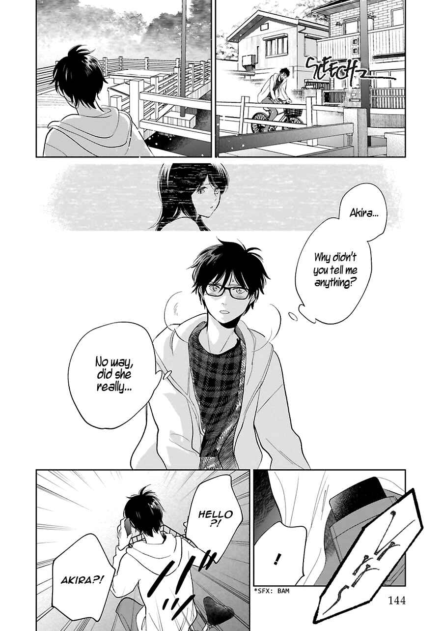 Page 22 Chapter 27 Saraba, Yoki Hi