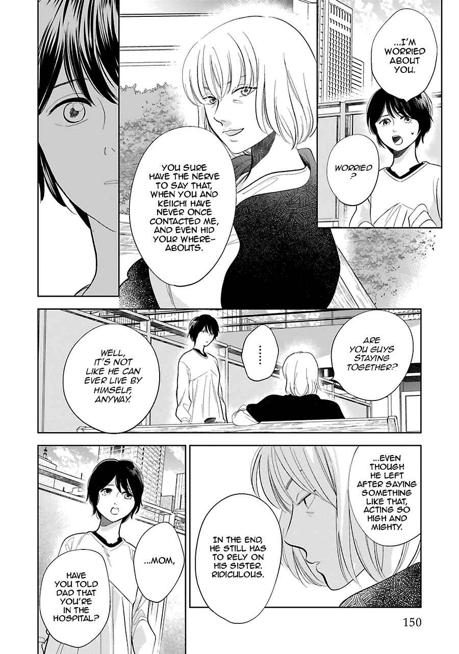 Page 28 Chapter 27 Saraba, Yoki Hi