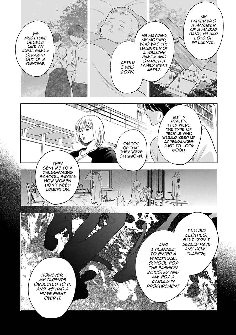 Page 31 Chapter 27 Saraba, Yoki Hi
