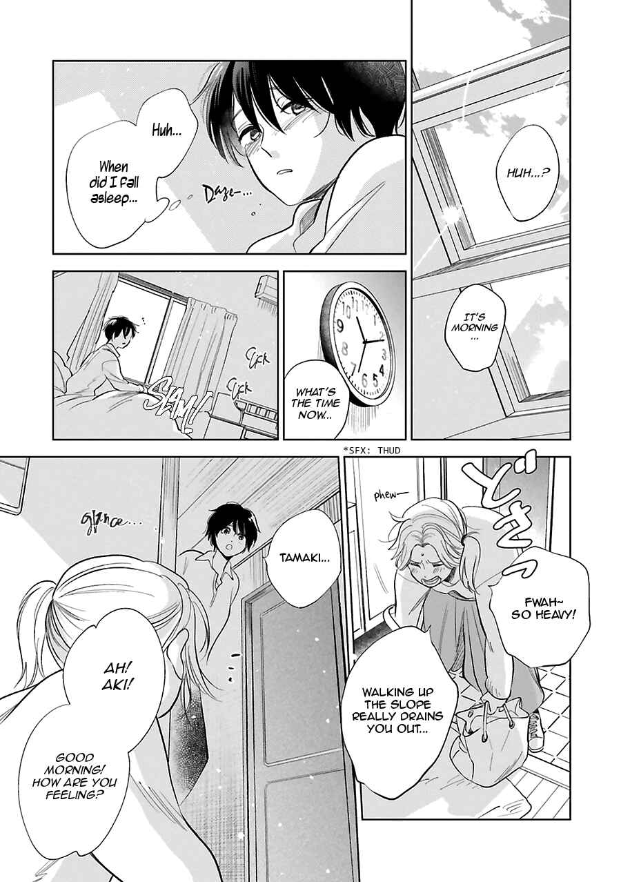 Page 5 Chapter 27 Saraba, Yoki Hi