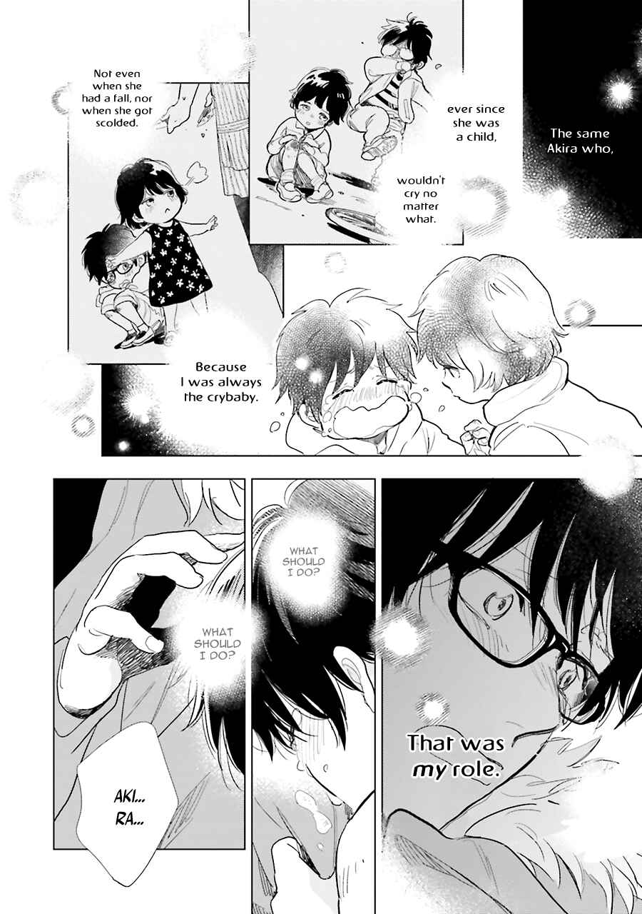 Page 14 Chapter 11 Saraba, Yoki Hi