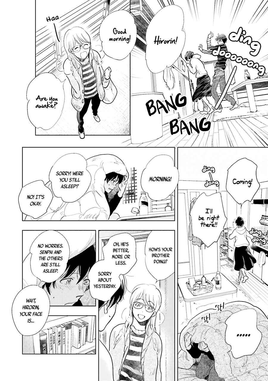 Page 30 Chapter 11 Saraba, Yoki Hi