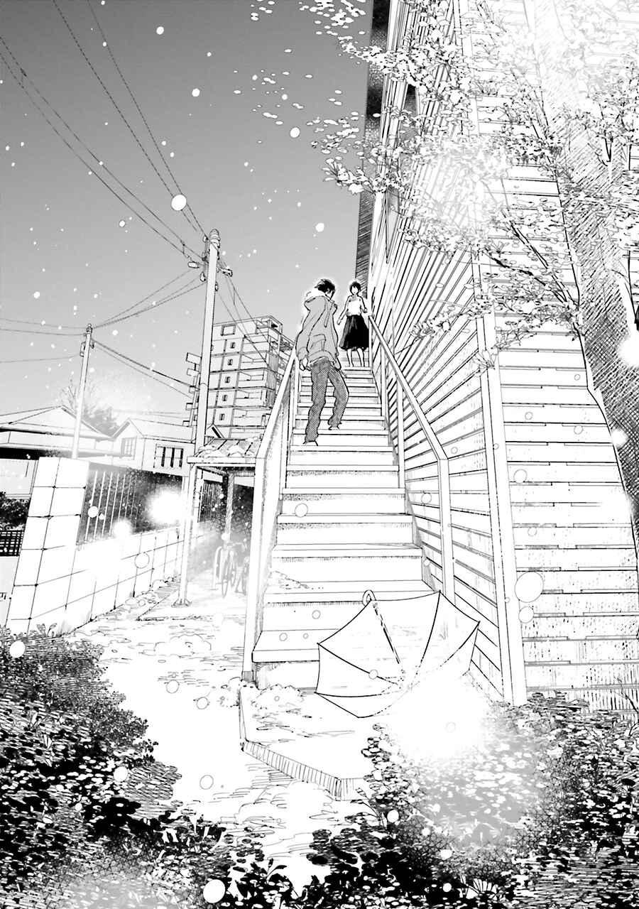 Page 8 Chapter 11 Saraba, Yoki Hi