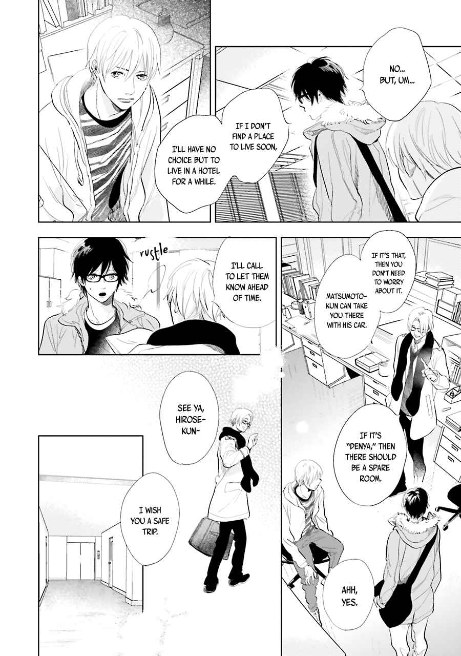 Page 20 Chapter 13 Saraba, Yoki Hi